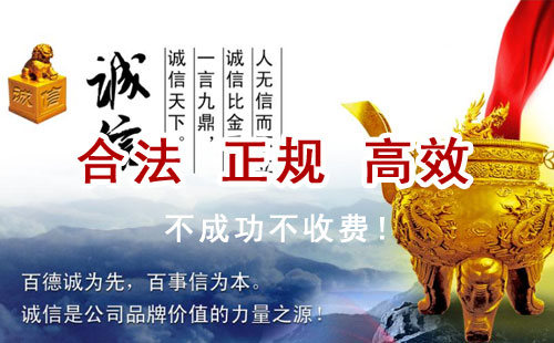 灵台追债公司